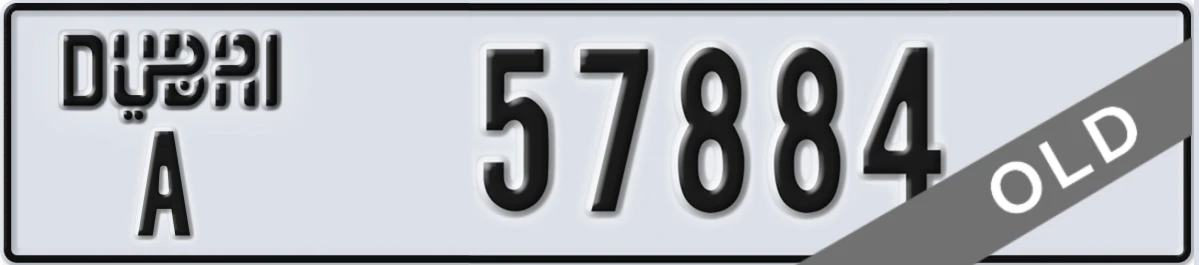 UAE License Plate Dubai A 57884
