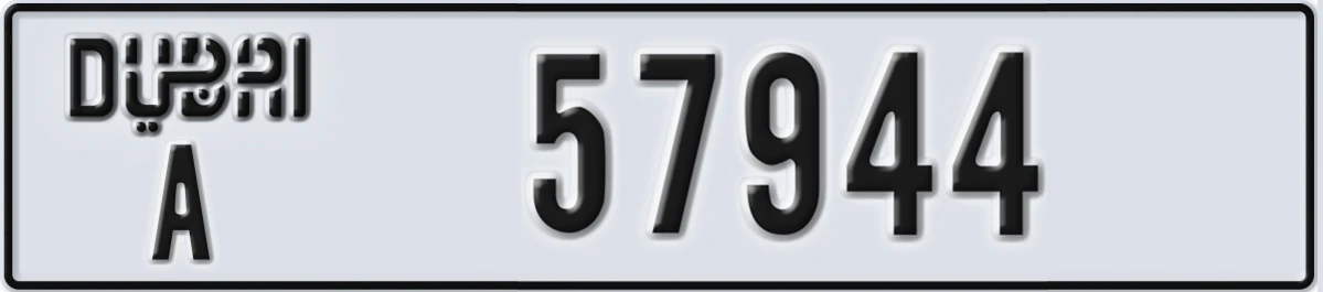 UAE License Plate Dubai A 57944