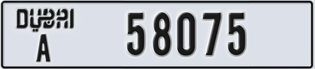 UAE License Plate Dubai A 58075