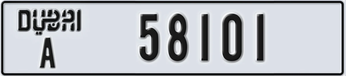 UAE License Plate Dubai A 58101