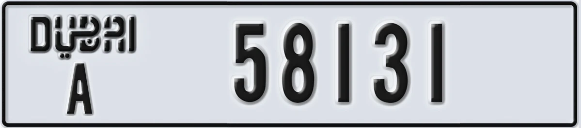 UAE License Plate Dubai A 58131