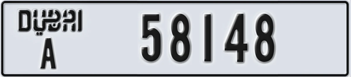 UAE License Plate Dubai A 58148