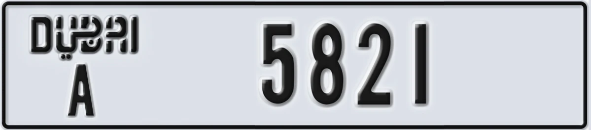 UAE License Plate Dubai A 5821
