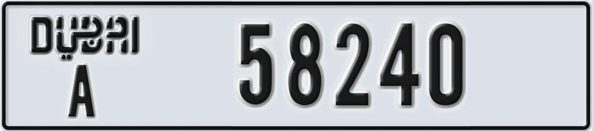 UAE License Plate Dubai A 58240