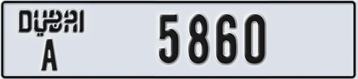 UAE License Plate Dubai A 5860