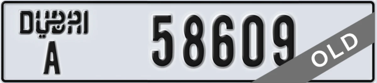 UAE License Plate Dubai A 58609