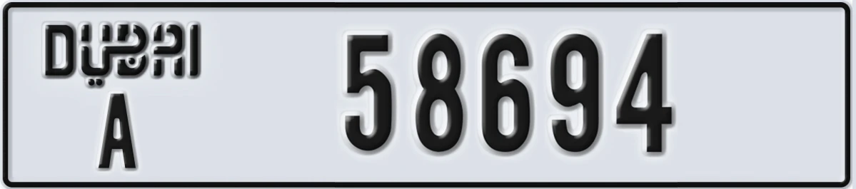 UAE License Plate Dubai A 58694