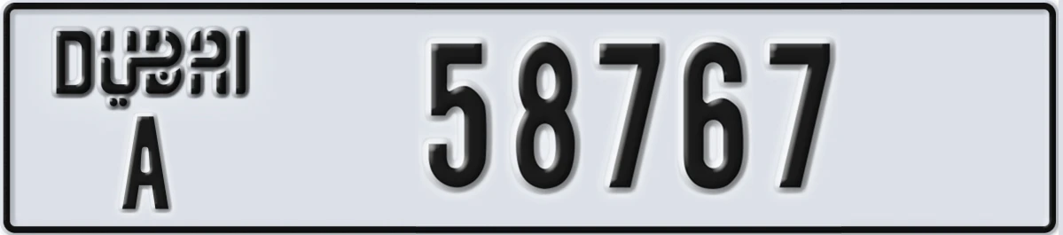 UAE License Plate Dubai A 58767