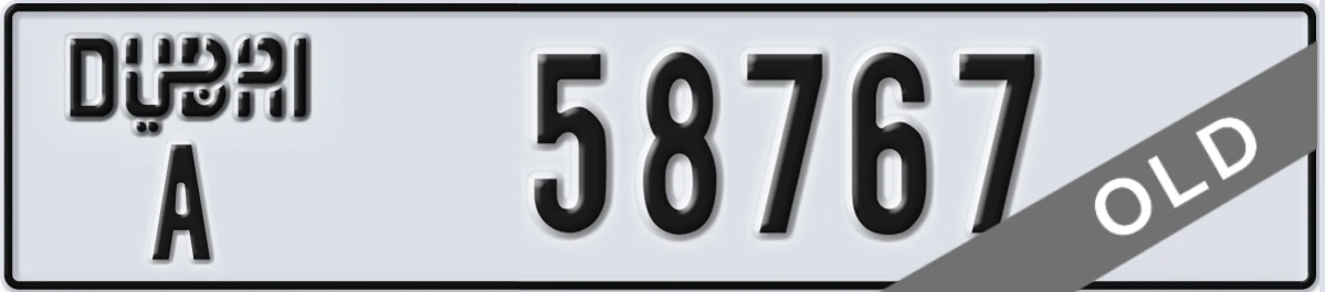 UAE License Plate Dubai A 58767