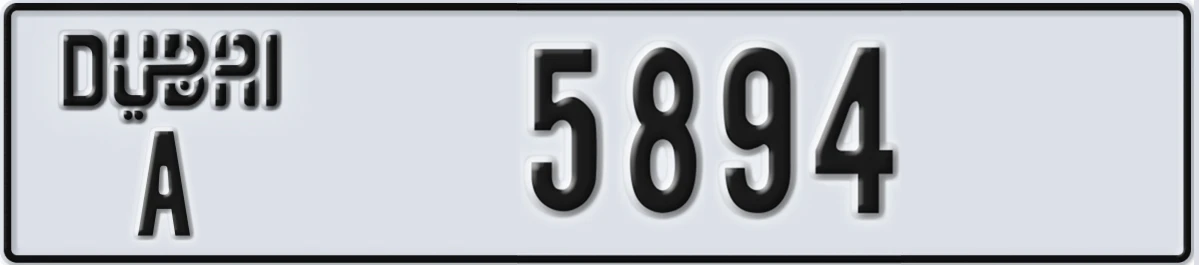 UAE License Plate Dubai A 5894
