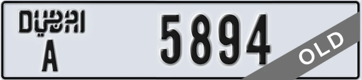UAE License Plate Dubai A 5894
