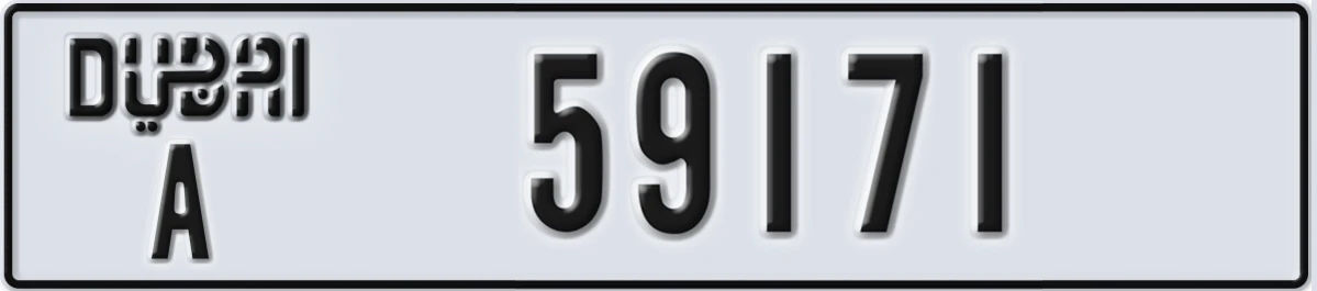UAE License Plate Dubai A 59171