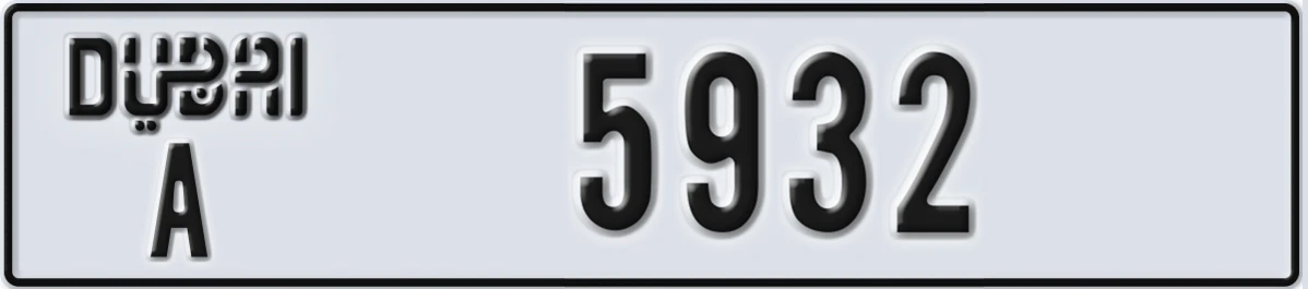 UAE License Plate Dubai A 5932