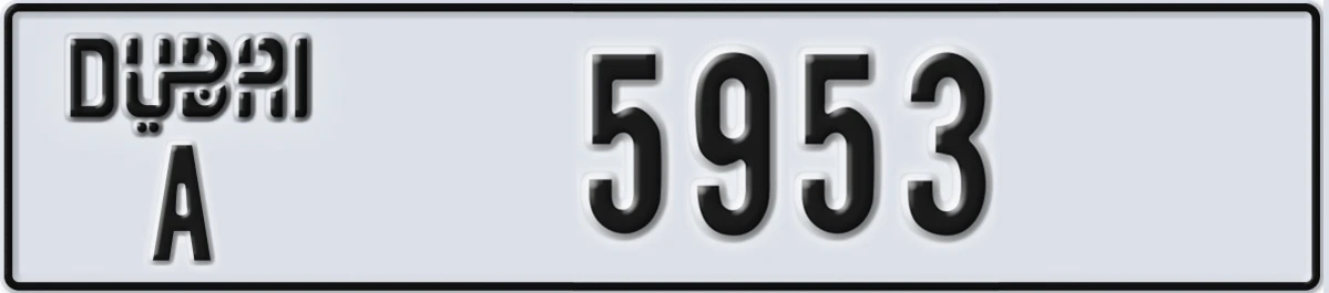 UAE License Plate Dubai A 5953