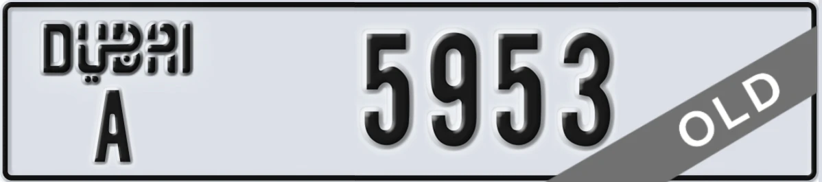 UAE License Plate Dubai A 5953