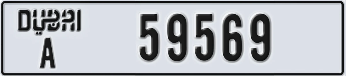 UAE License Plate Dubai A 59569