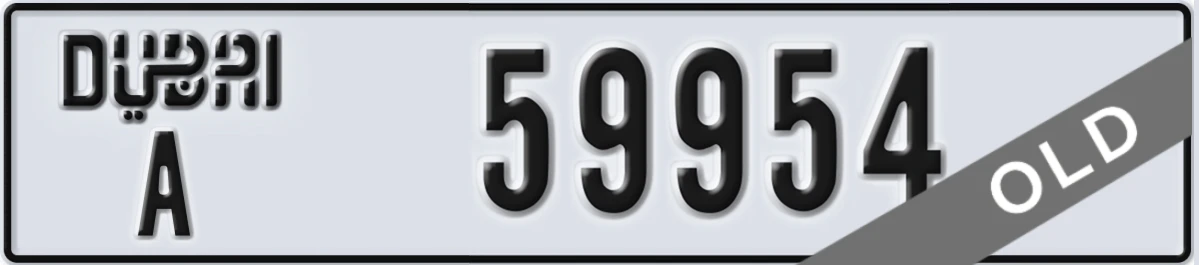 UAE License Plate Dubai A 59954