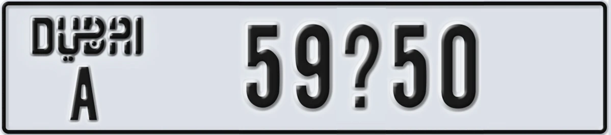 UAE License Plate Dubai A 59X50