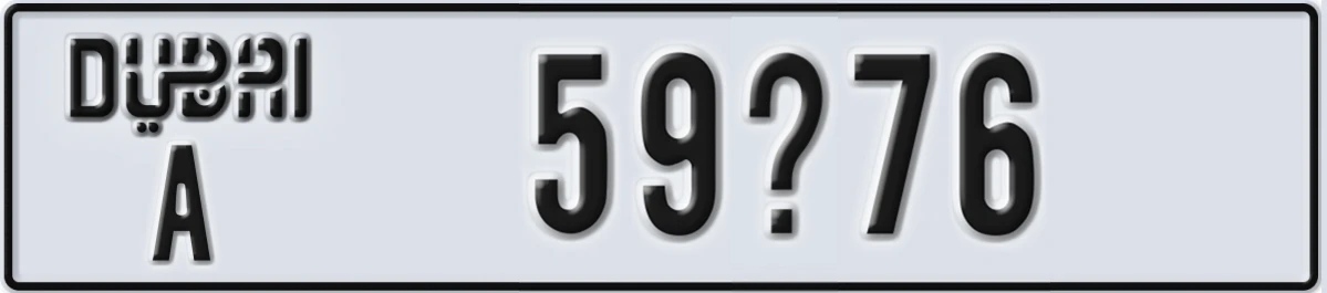 UAE License Plate Dubai A 59X76