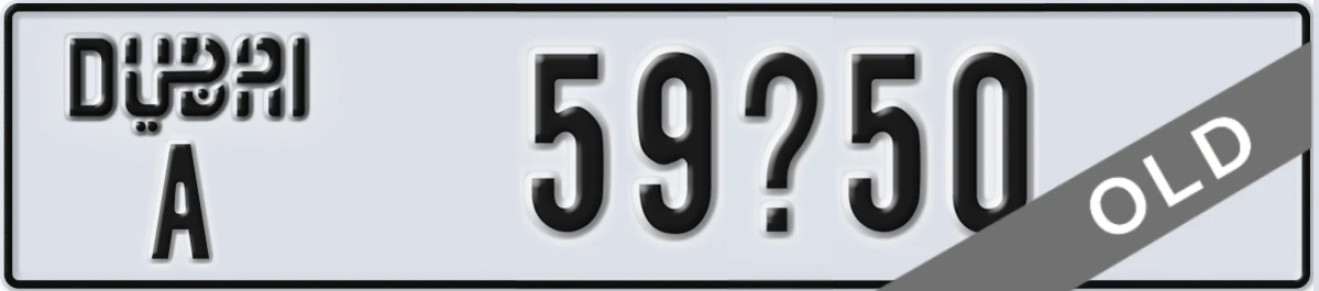UAE License Plate Dubai A 59X50