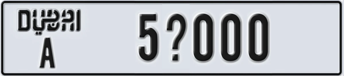 UAE License Plate Dubai A 5X000