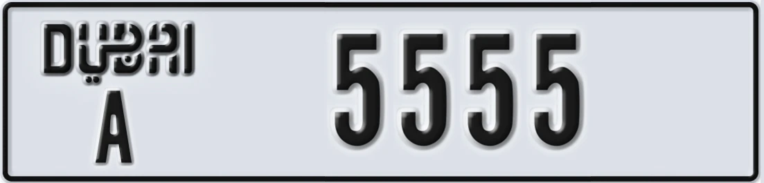 UAE License Plate Dubai A 5X555