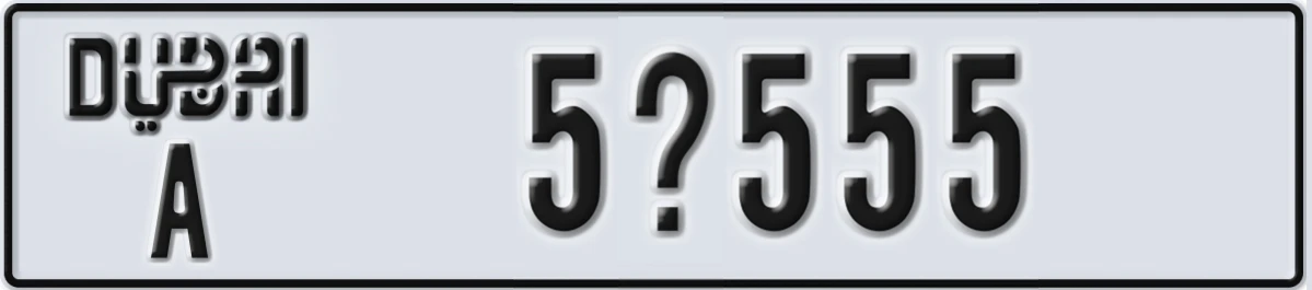 UAE License Plate Dubai A 5X555