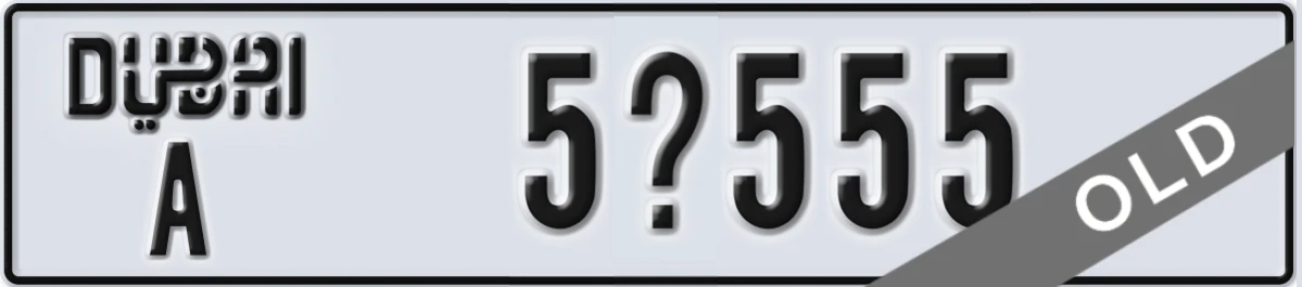 UAE License Plate Dubai A 5X555