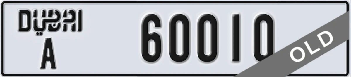 UAE License Plate Dubai A 60010