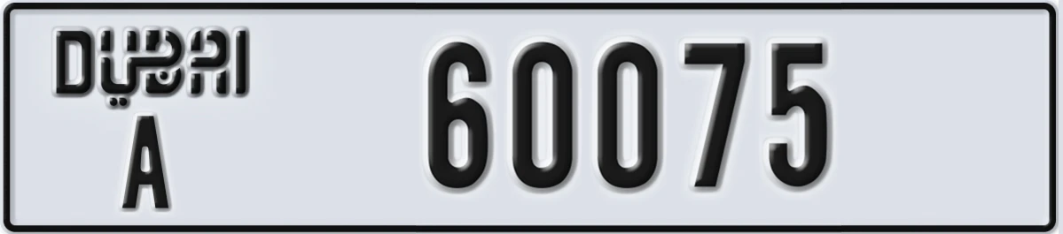 UAE License Plate Dubai A 60075