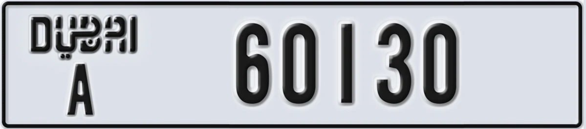 UAE License Plate Dubai A 60130