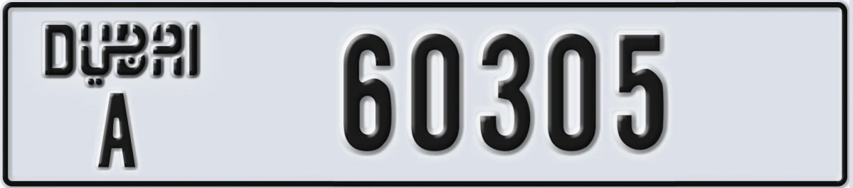 UAE License Plate Dubai A 60305