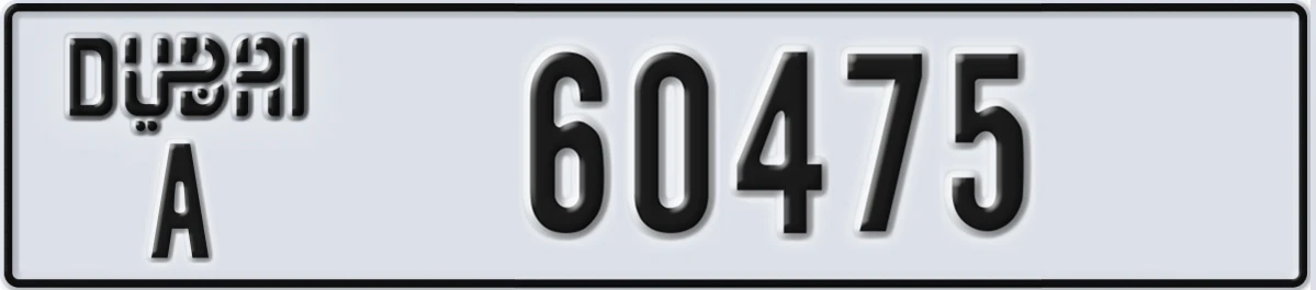 UAE License Plate Dubai A 60475