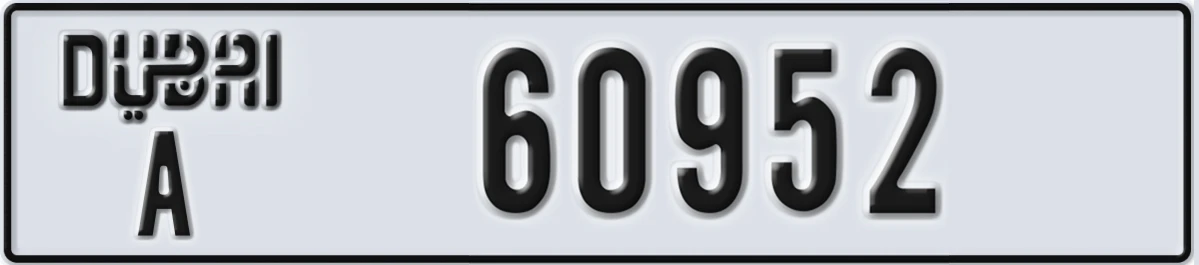 UAE License Plate Dubai A 60952