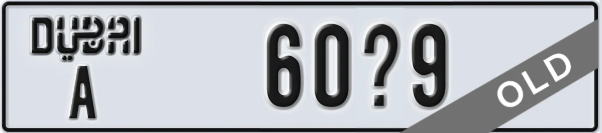 UAE License Plate Dubai A 60X9