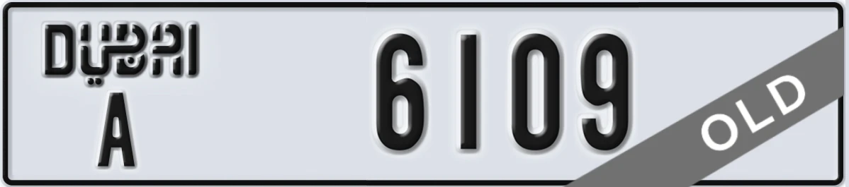 UAE License Plate Dubai A 6109