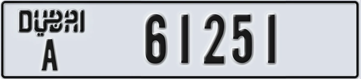 UAE License Plate Dubai A 61251