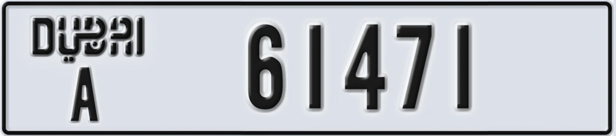 UAE License Plate Dubai A 61471