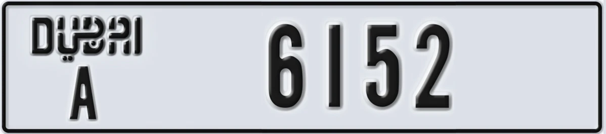 UAE License Plate Dubai A 6152