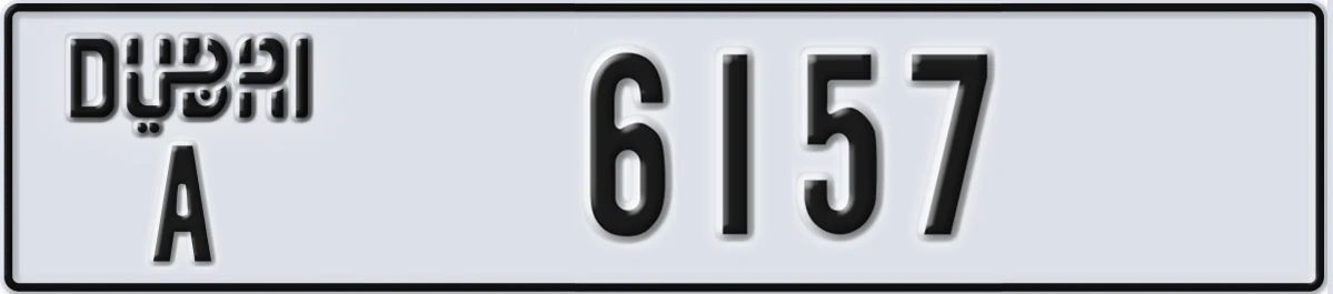 UAE License Plate Dubai A 6157