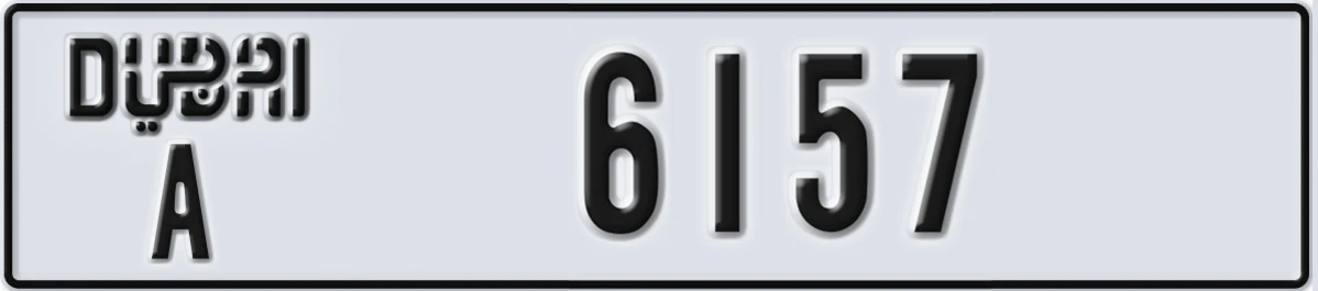UAE License Plate Dubai A 6157