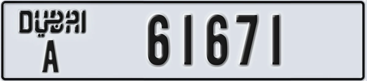 UAE License Plate Dubai A 61671