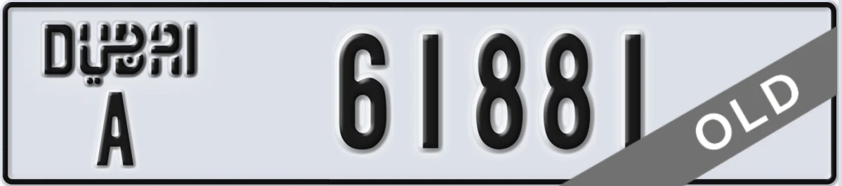 UAE License Plate Dubai A 61881