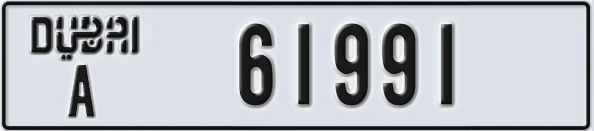 UAE License Plate Dubai A 61991
