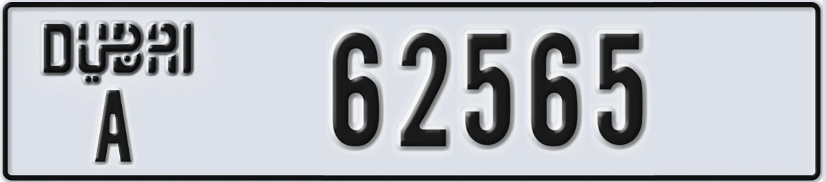 UAE License Plate Dubai A 62565