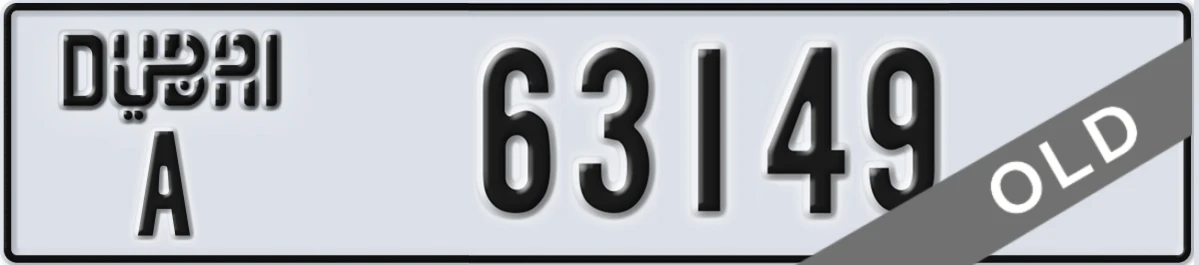 UAE License Plate Dubai A 63149