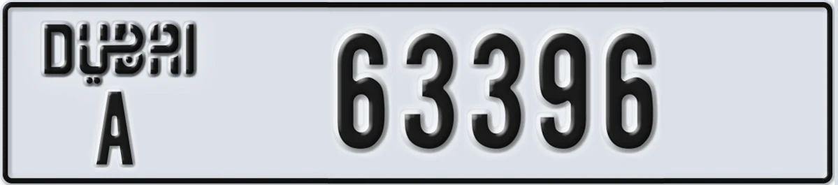 UAE License Plate Dubai A 63396
