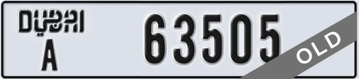 UAE License Plate Dubai A 63505