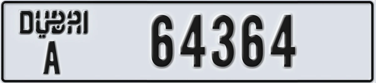 UAE License Plate Dubai A 64364