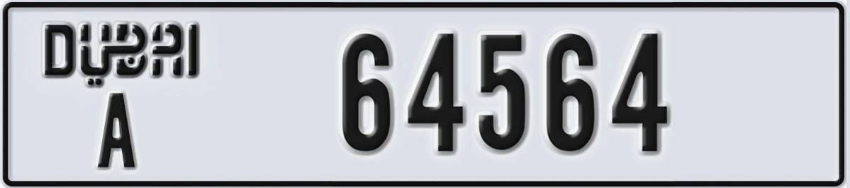 UAE License Plate Dubai A 64564